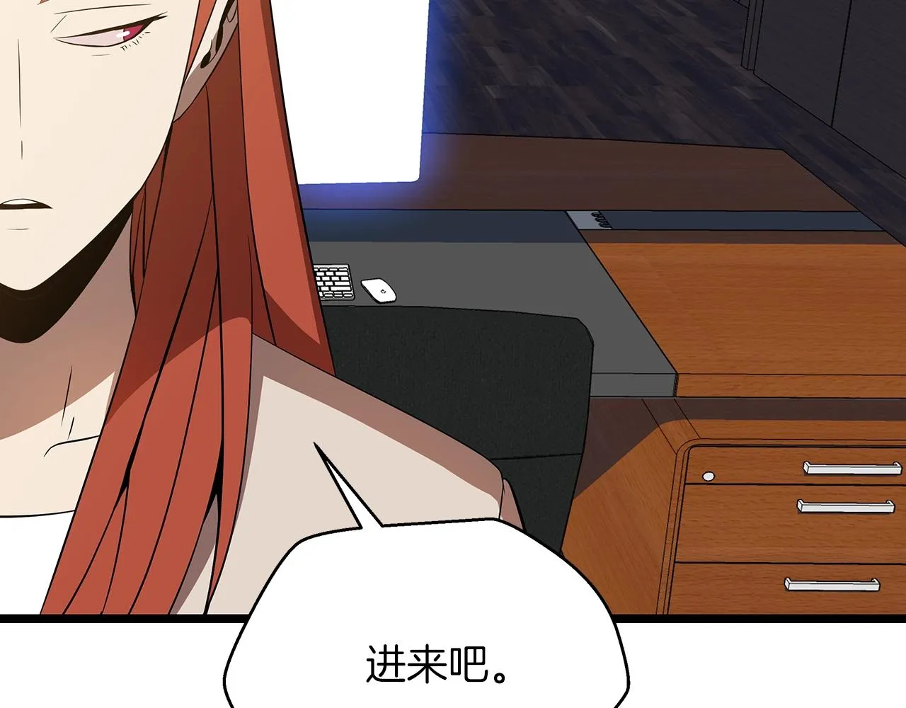 第101话 顶级舞台 第171页