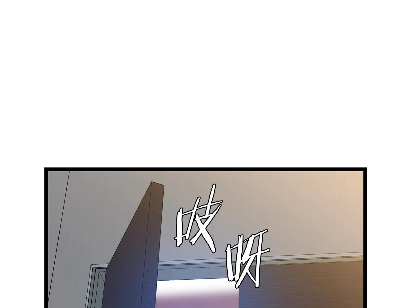 第101话 顶级舞台 第173页