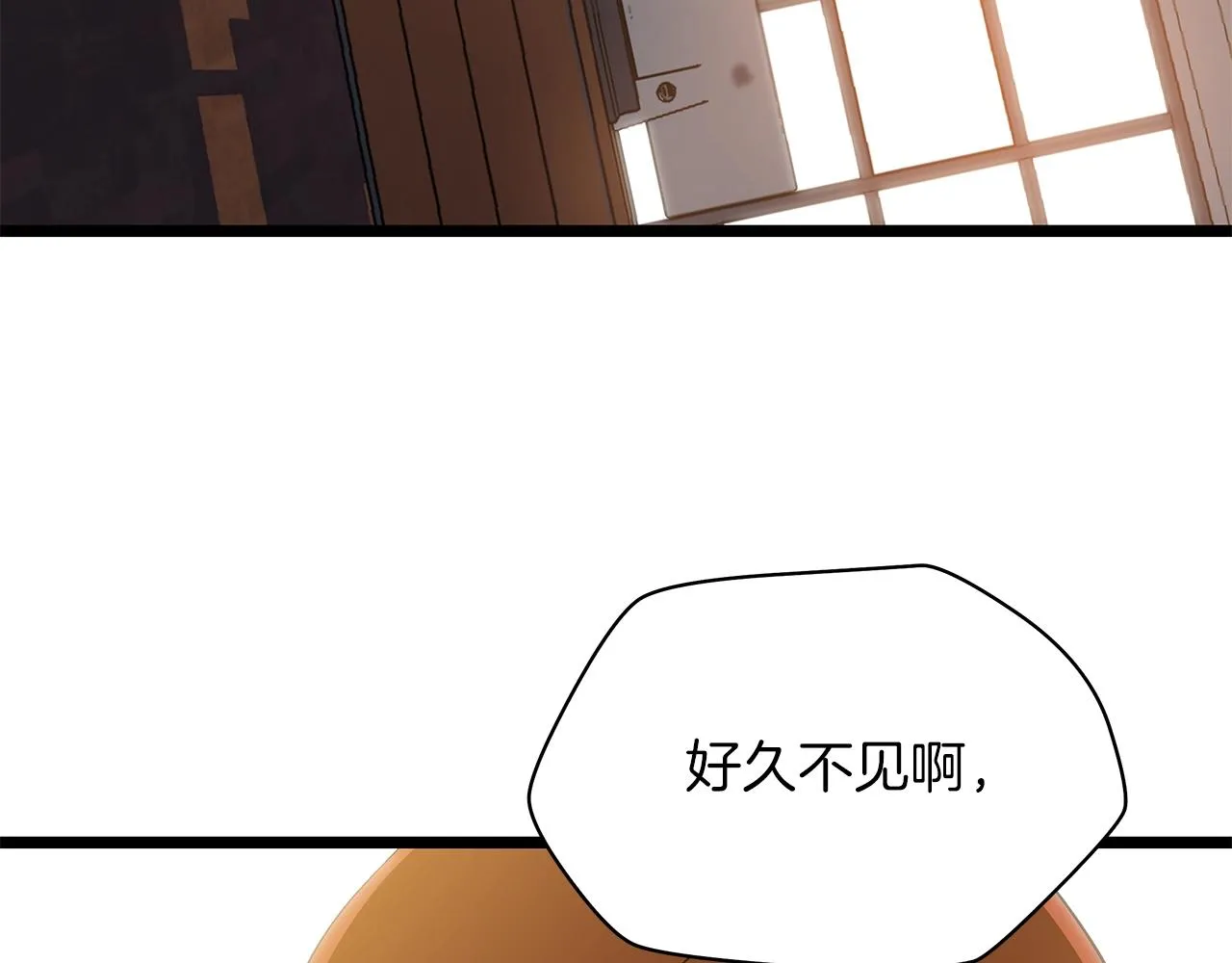 第101话 顶级舞台 第179页