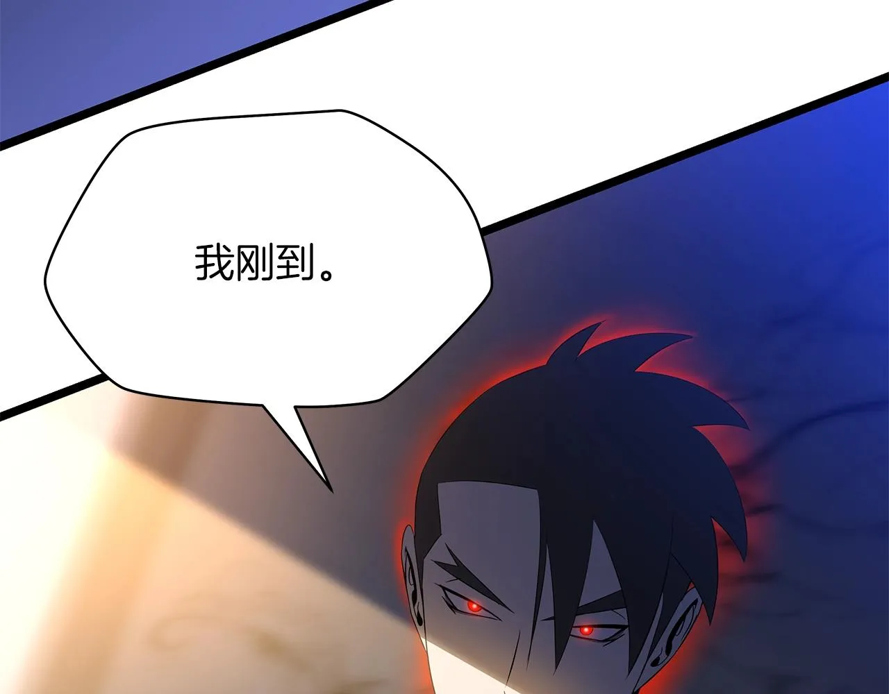 第103话 巨大阴谋 第3页
