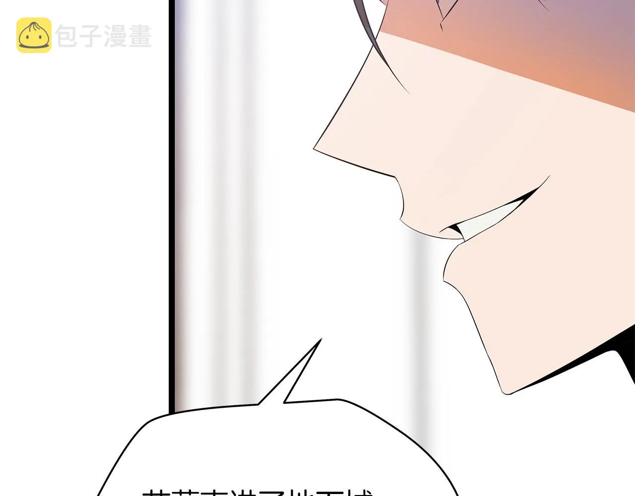 第103话 巨大阴谋 第12页