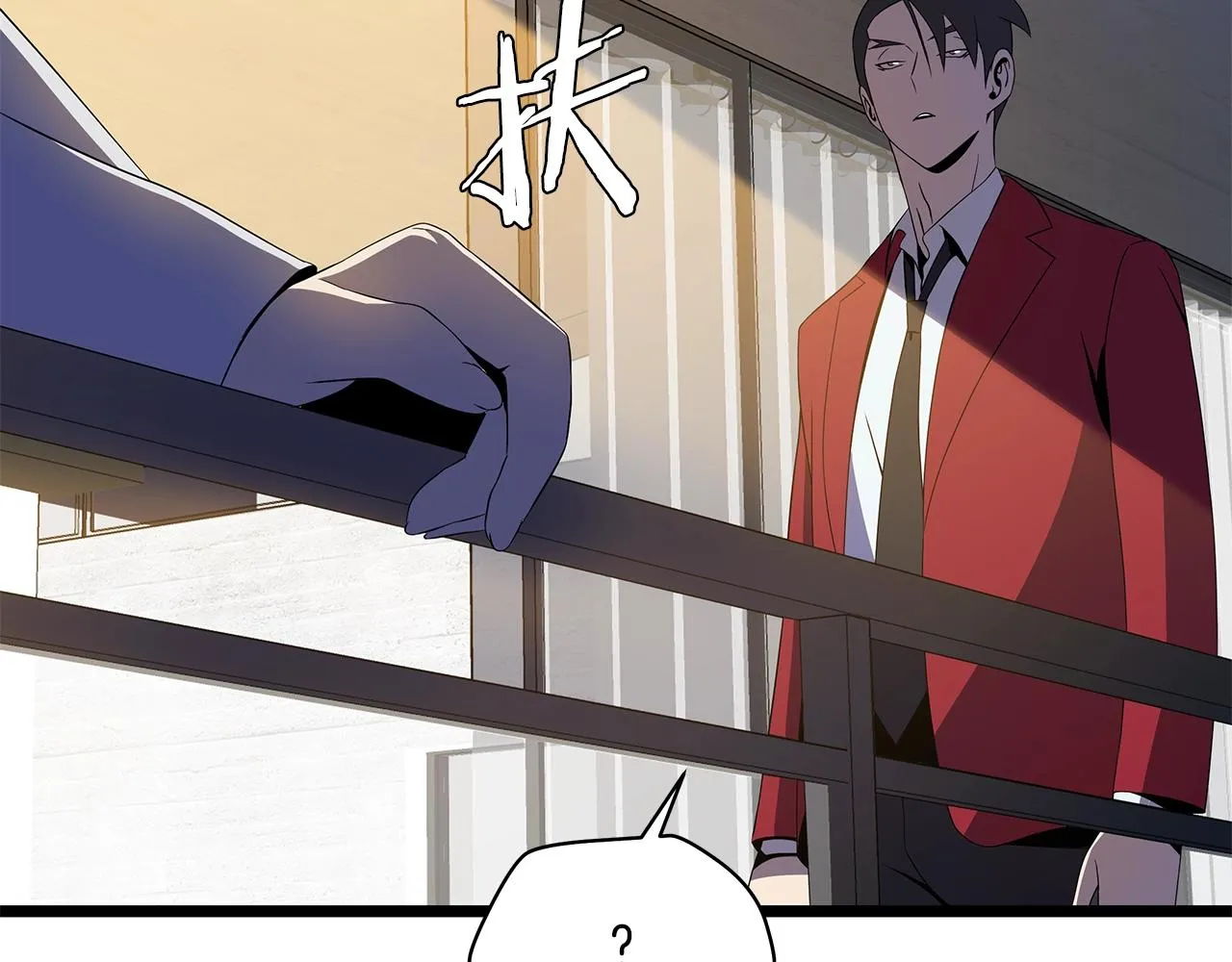 第103话 巨大阴谋 第35页