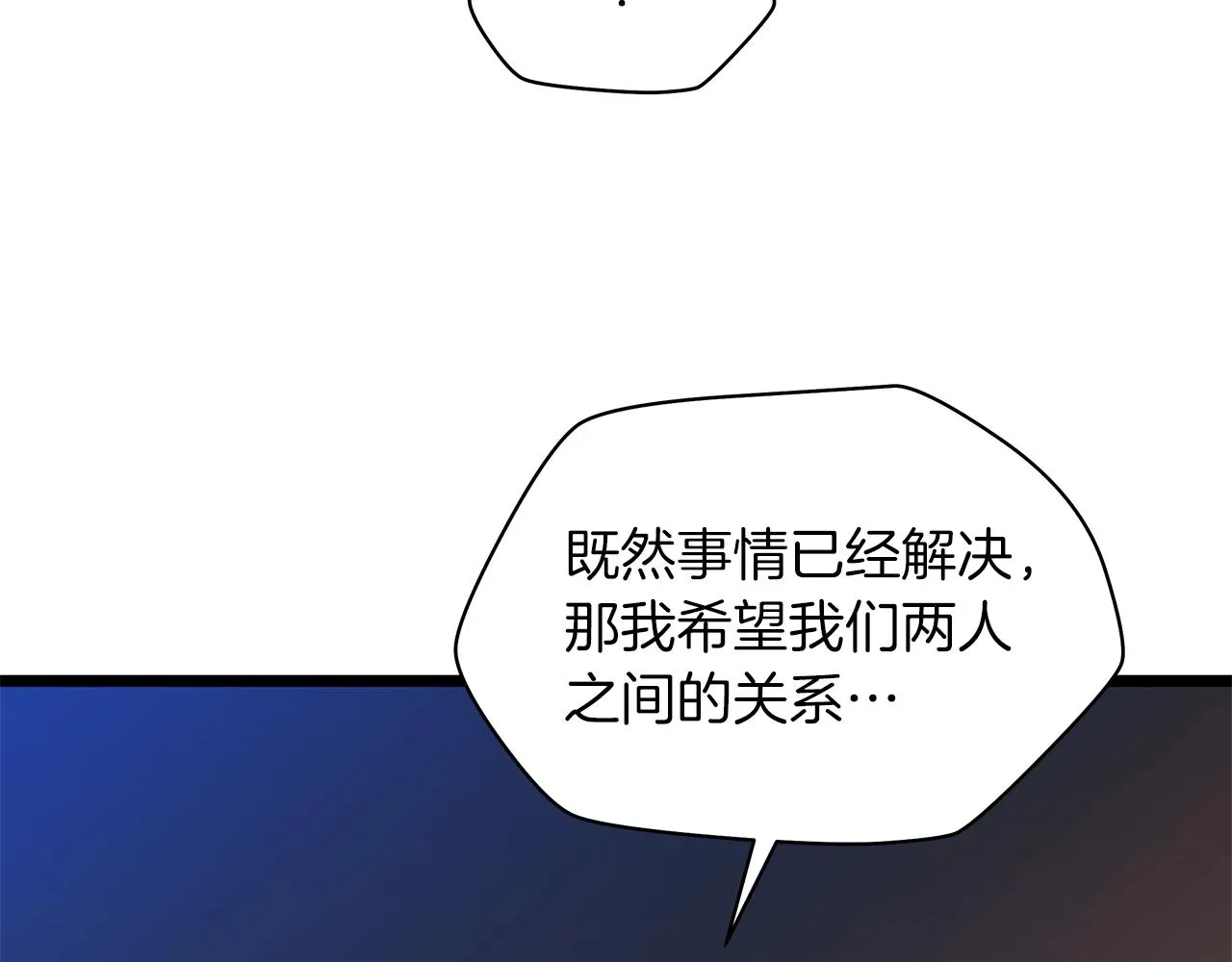 第103话 巨大阴谋 第36页
