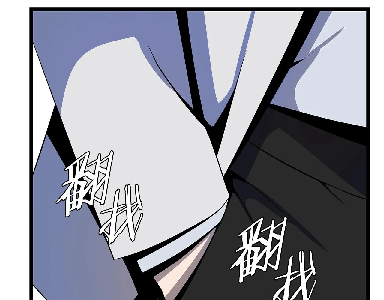 第103话 巨大阴谋 第47页