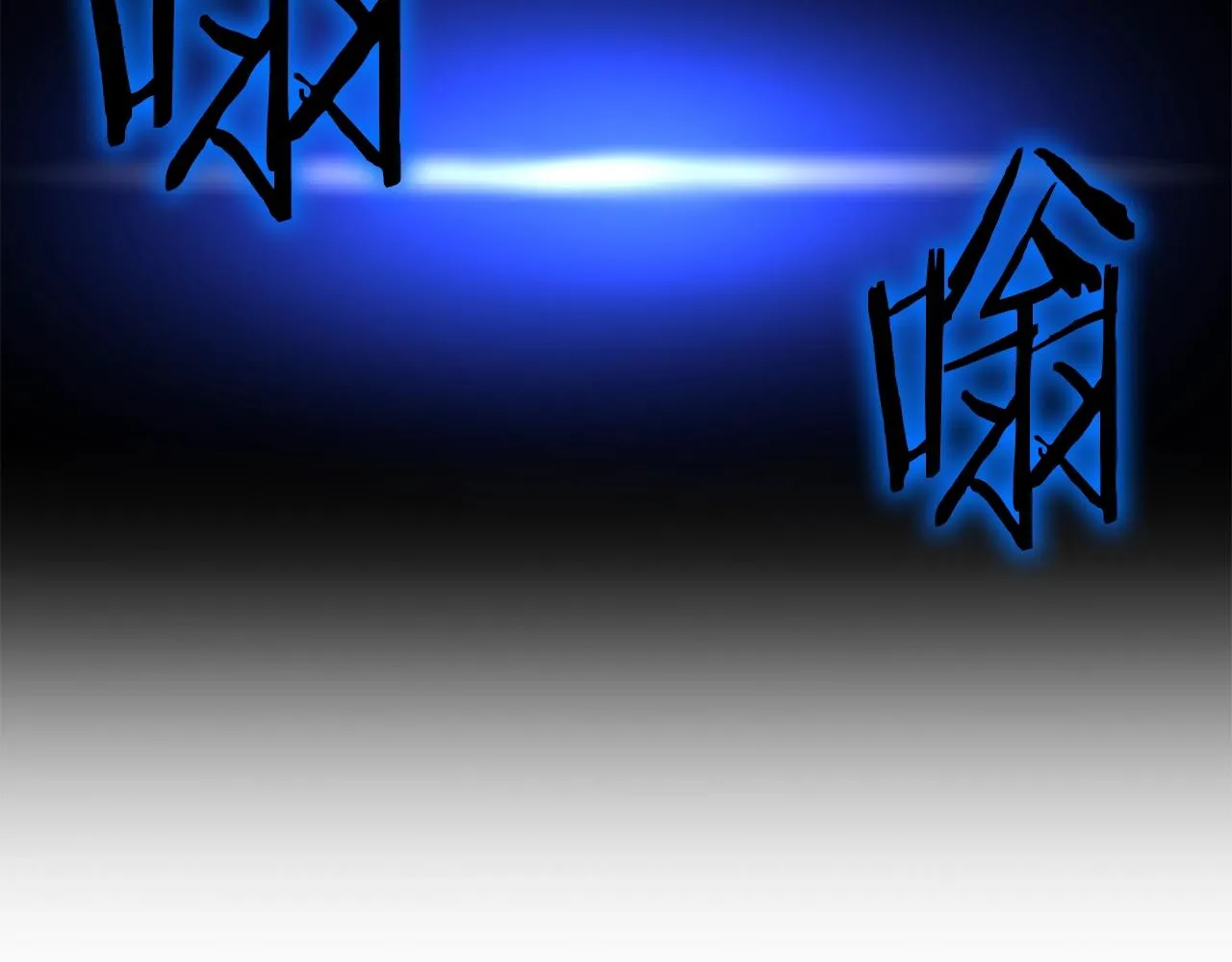 第103话 巨大阴谋 第55页