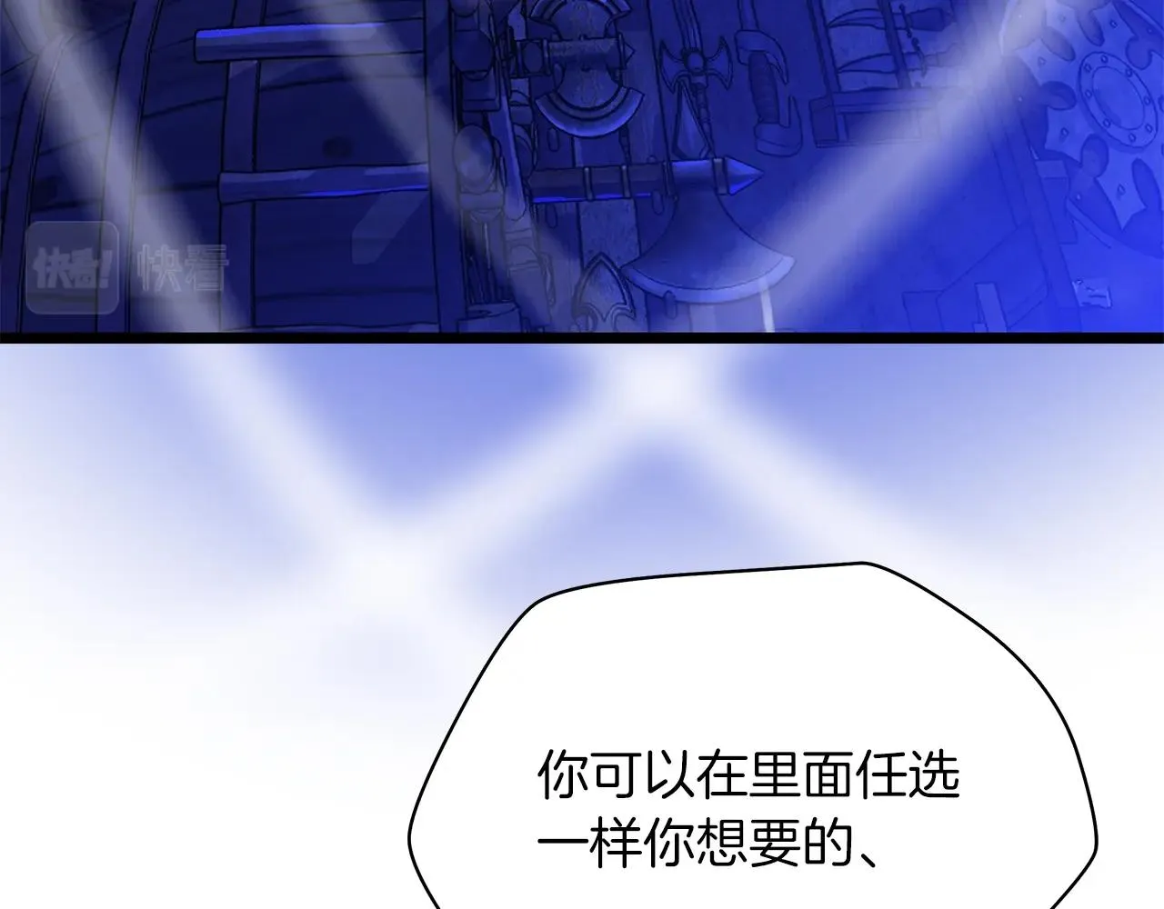 第103话 巨大阴谋 第67页
