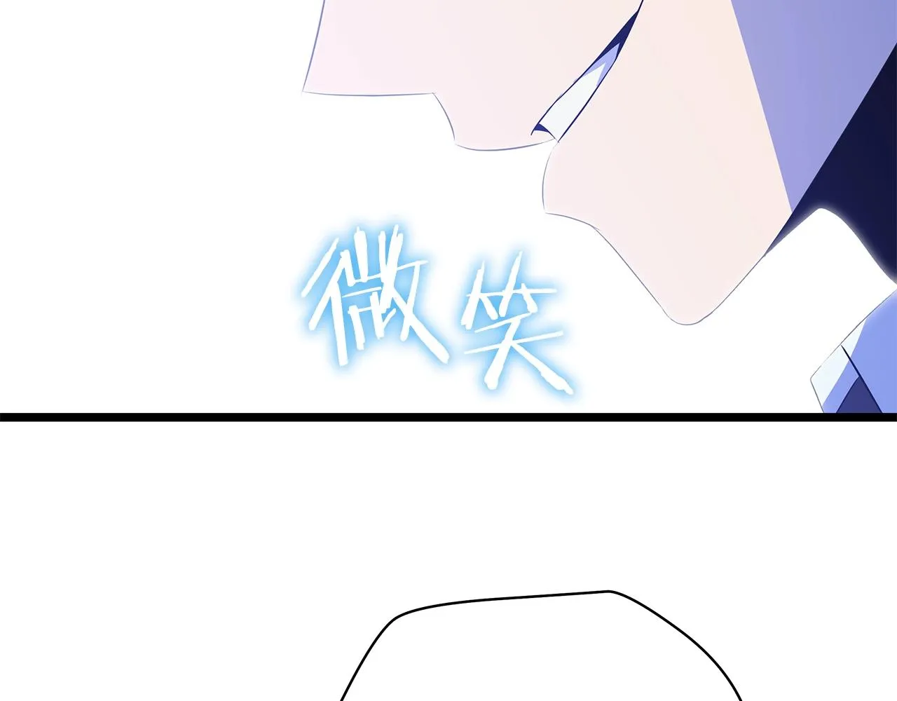 第103话 巨大阴谋 第73页
