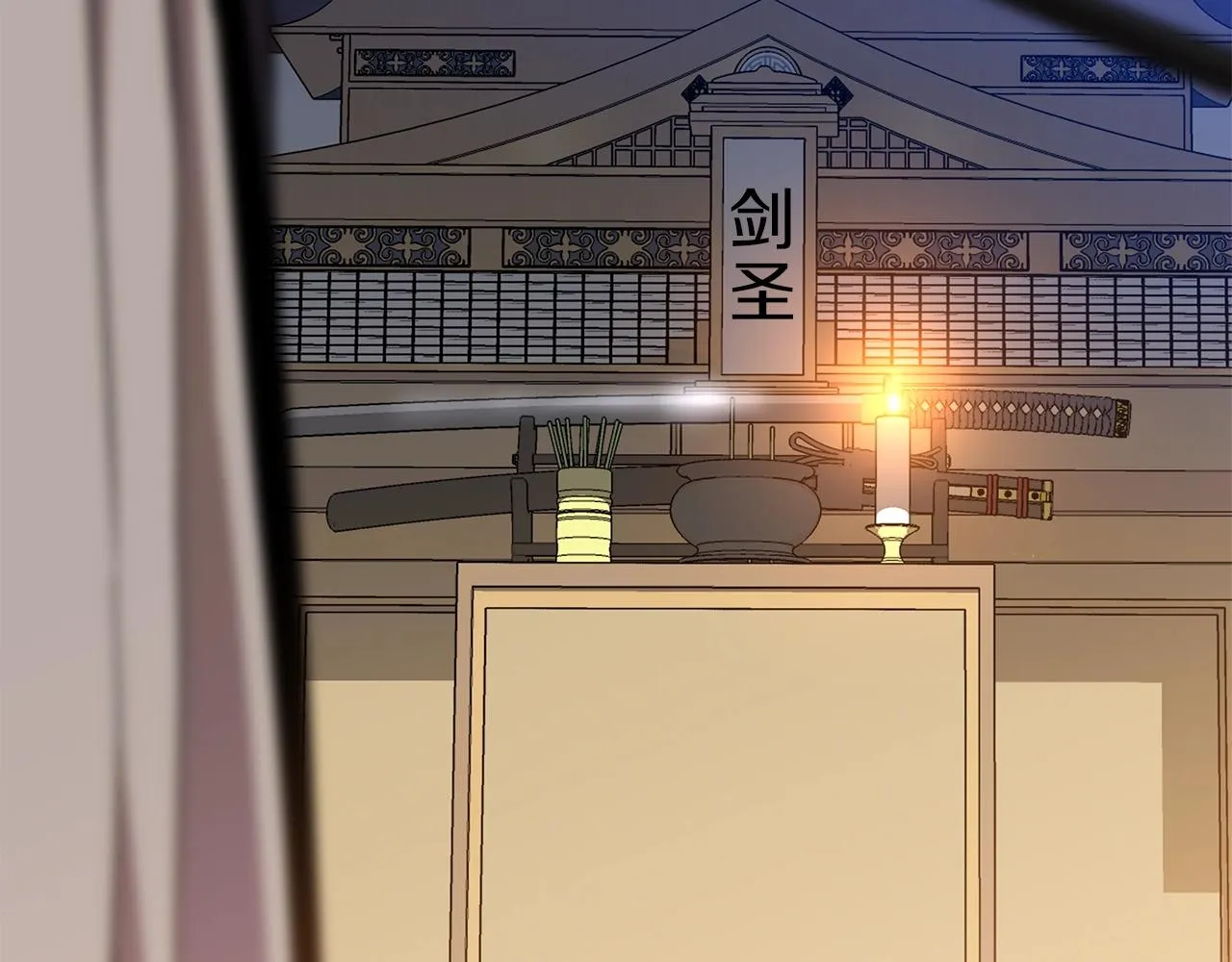 第103话 巨大阴谋 第106页