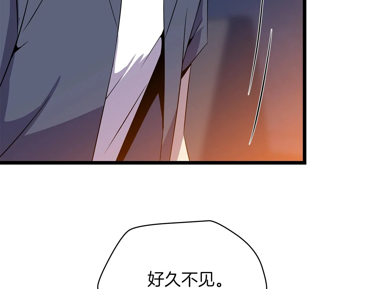 第103话 巨大阴谋 第158页
