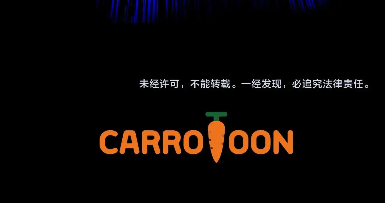 第103话 巨大阴谋 第193页