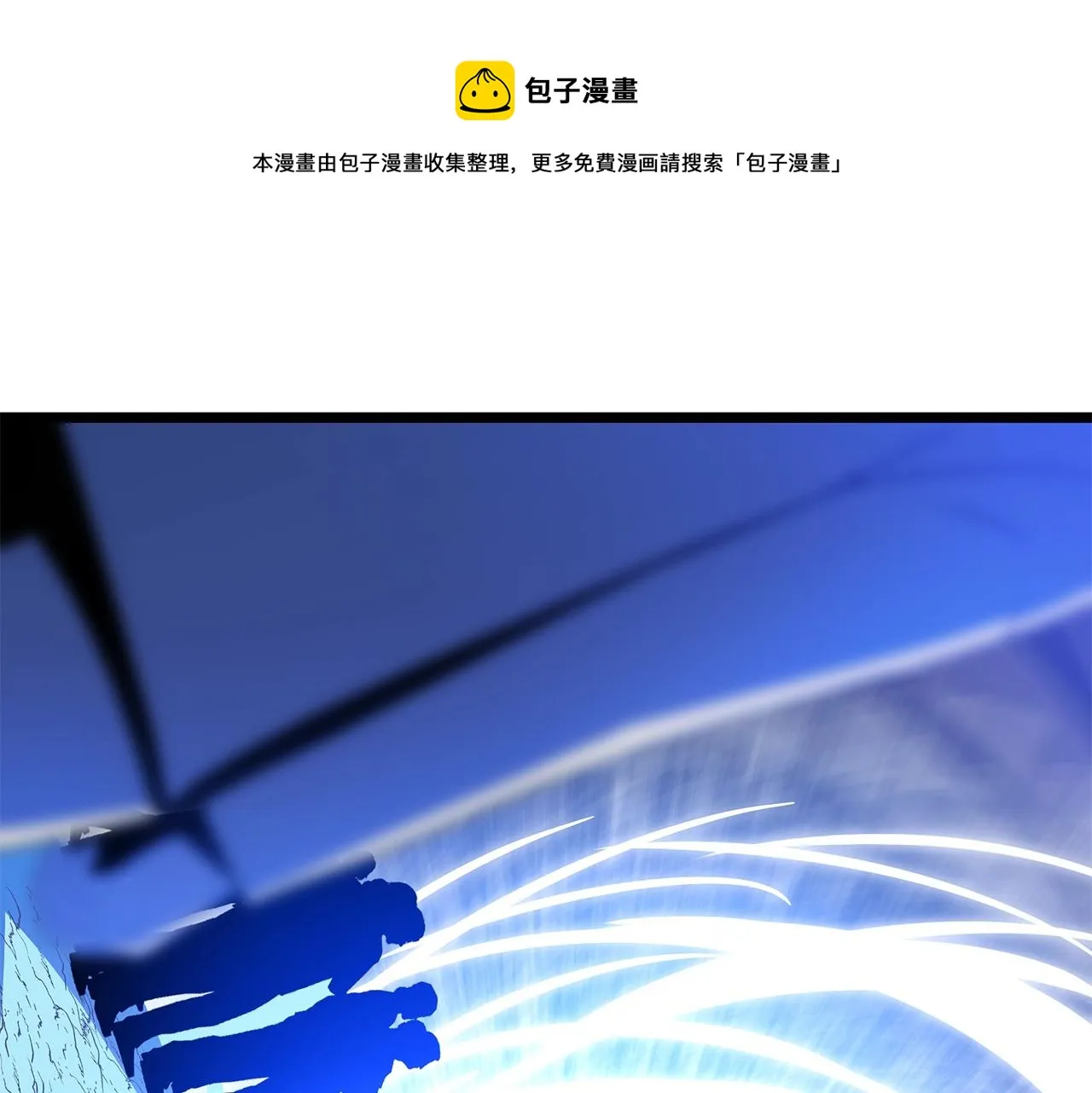 第105话 金龙的胃液 第1页