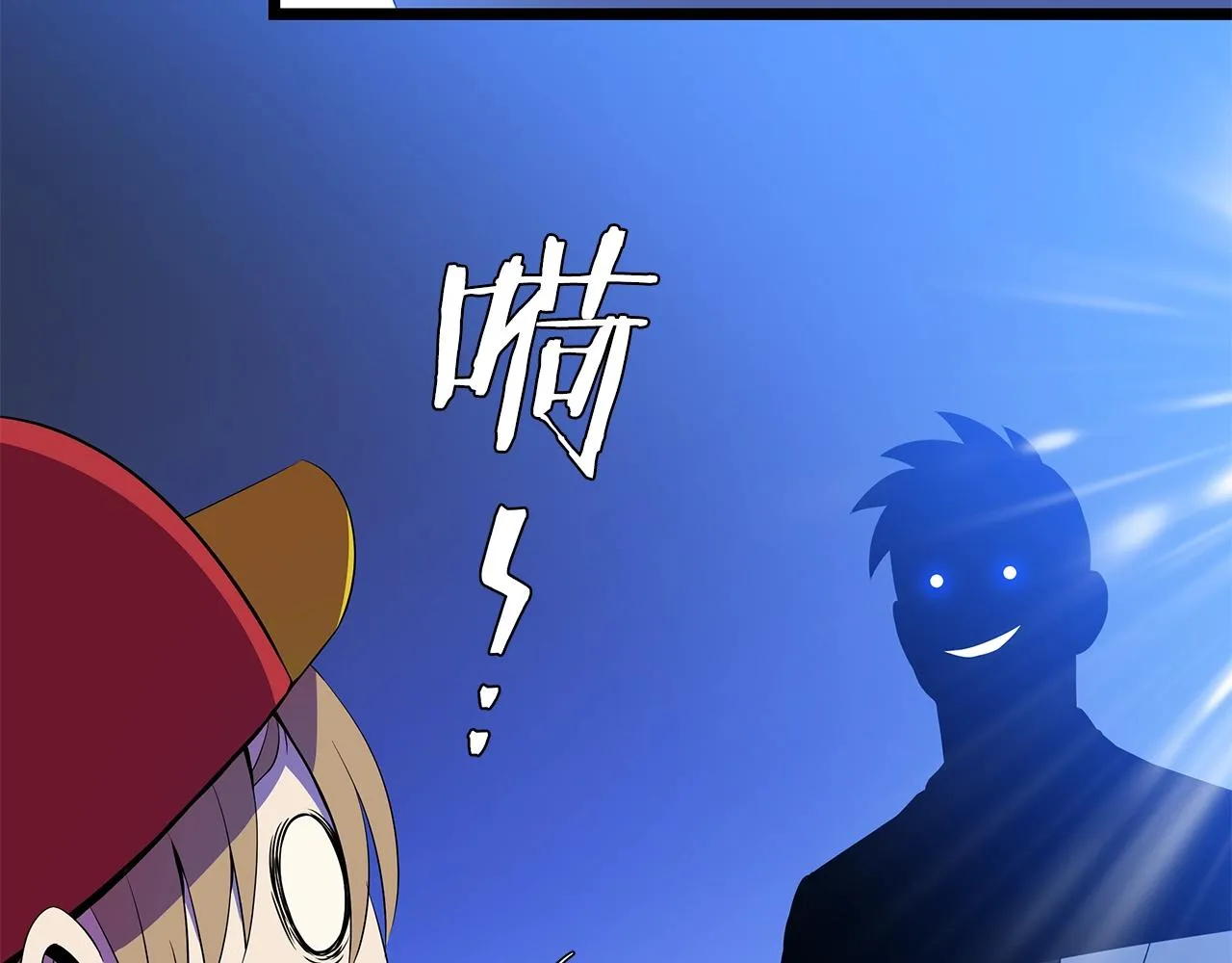 第105话 金龙的胃液 第16页