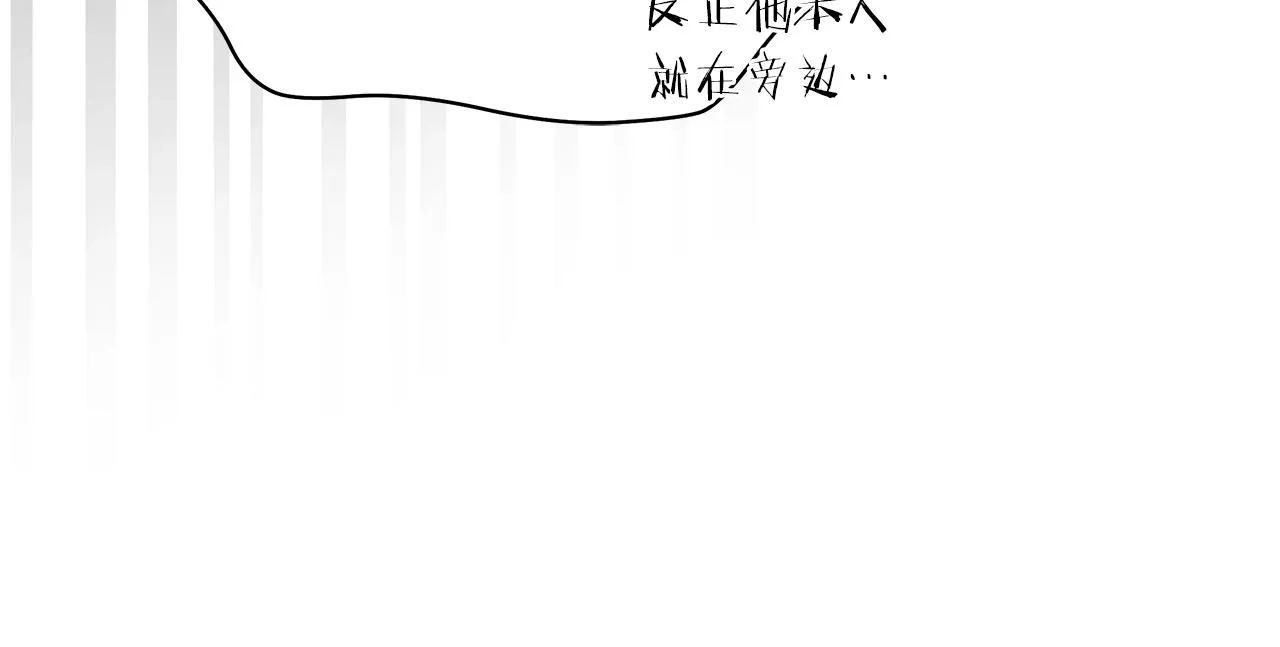 第105话 金龙的胃液 第18页