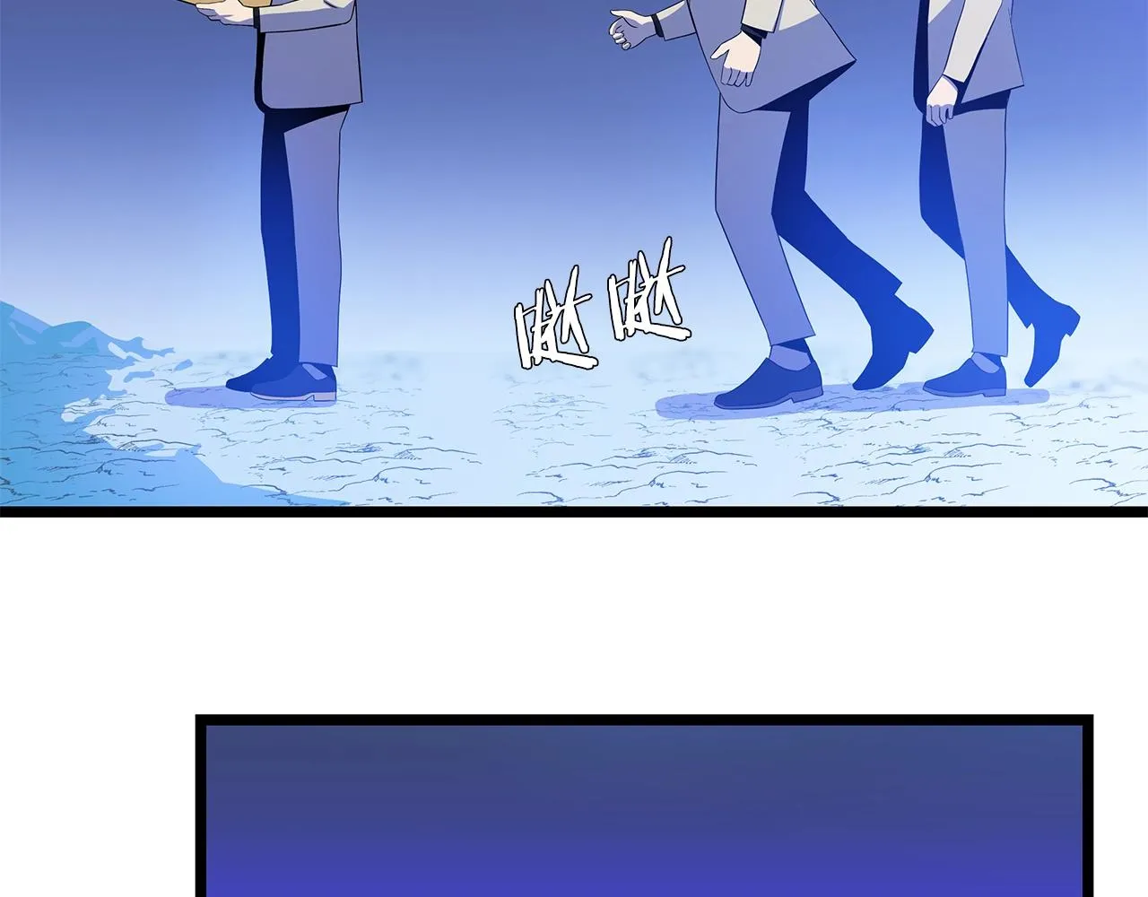 第105话 金龙的胃液 第20页