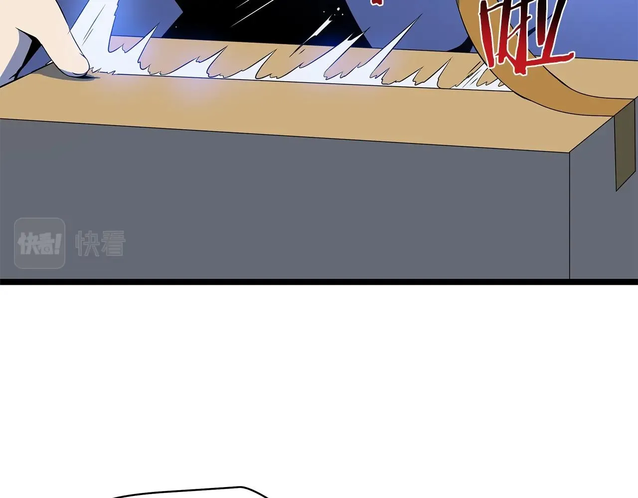 第105话 金龙的胃液 第23页