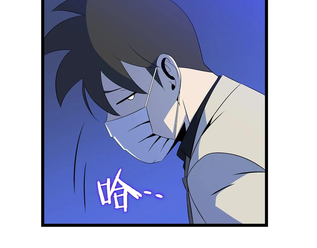 第105话 金龙的胃液 第48页