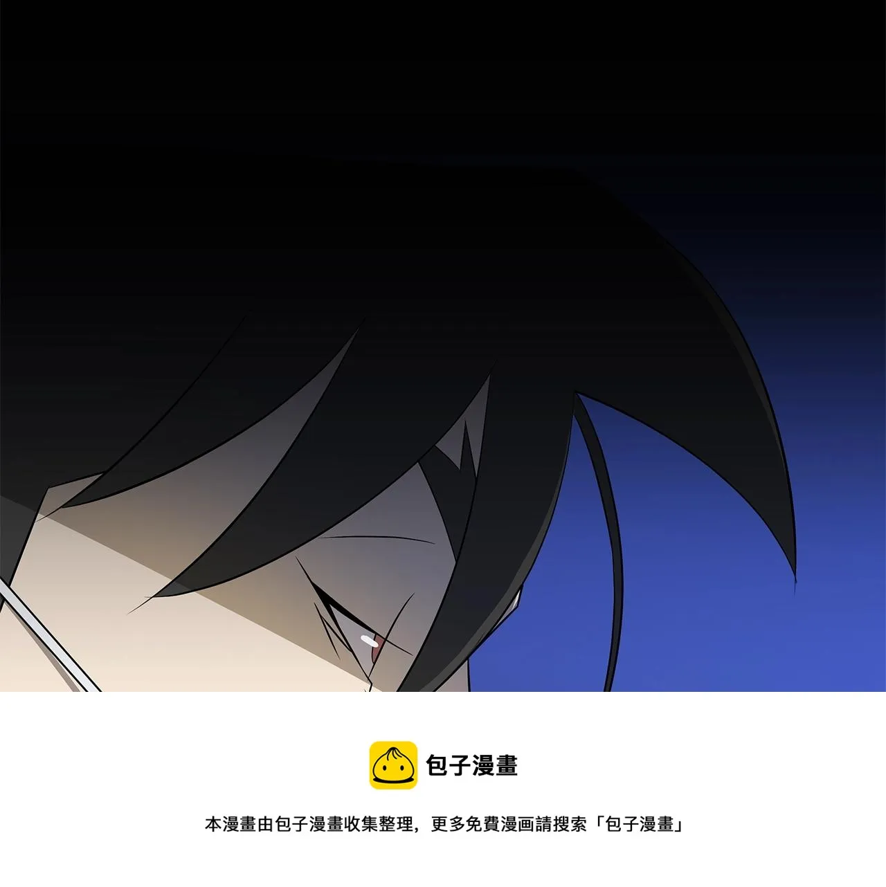 第105话 金龙的胃液 第99页