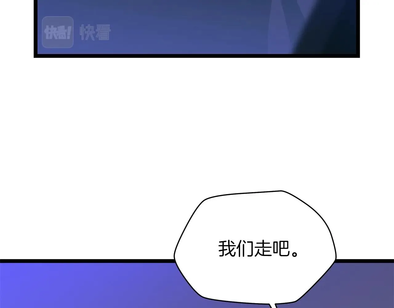 第105话 金龙的胃液 第108页