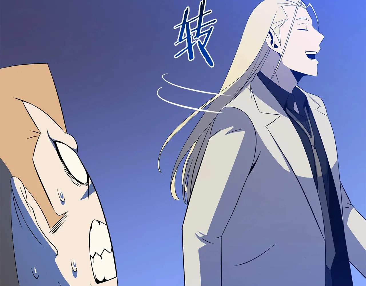 第105话 金龙的胃液 第111页