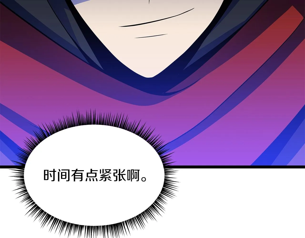 第105话 金龙的胃液 第143页