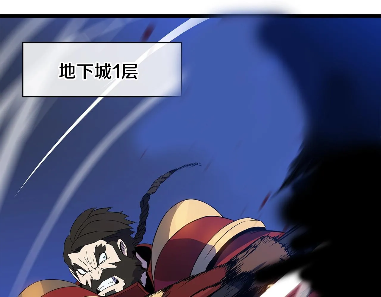 第105话 金龙的胃液 第146页