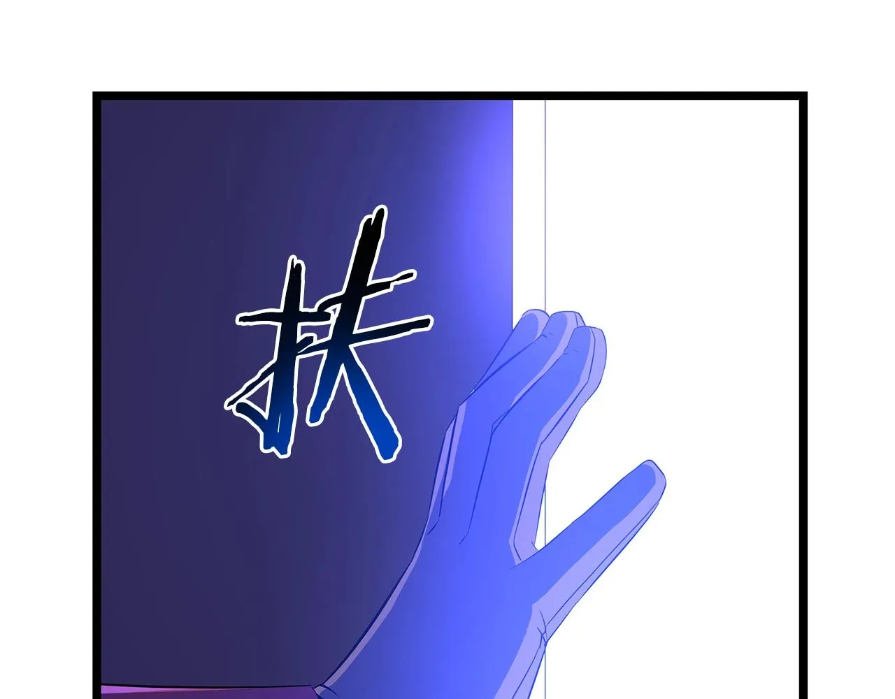 第105话 金龙的胃液 第161页