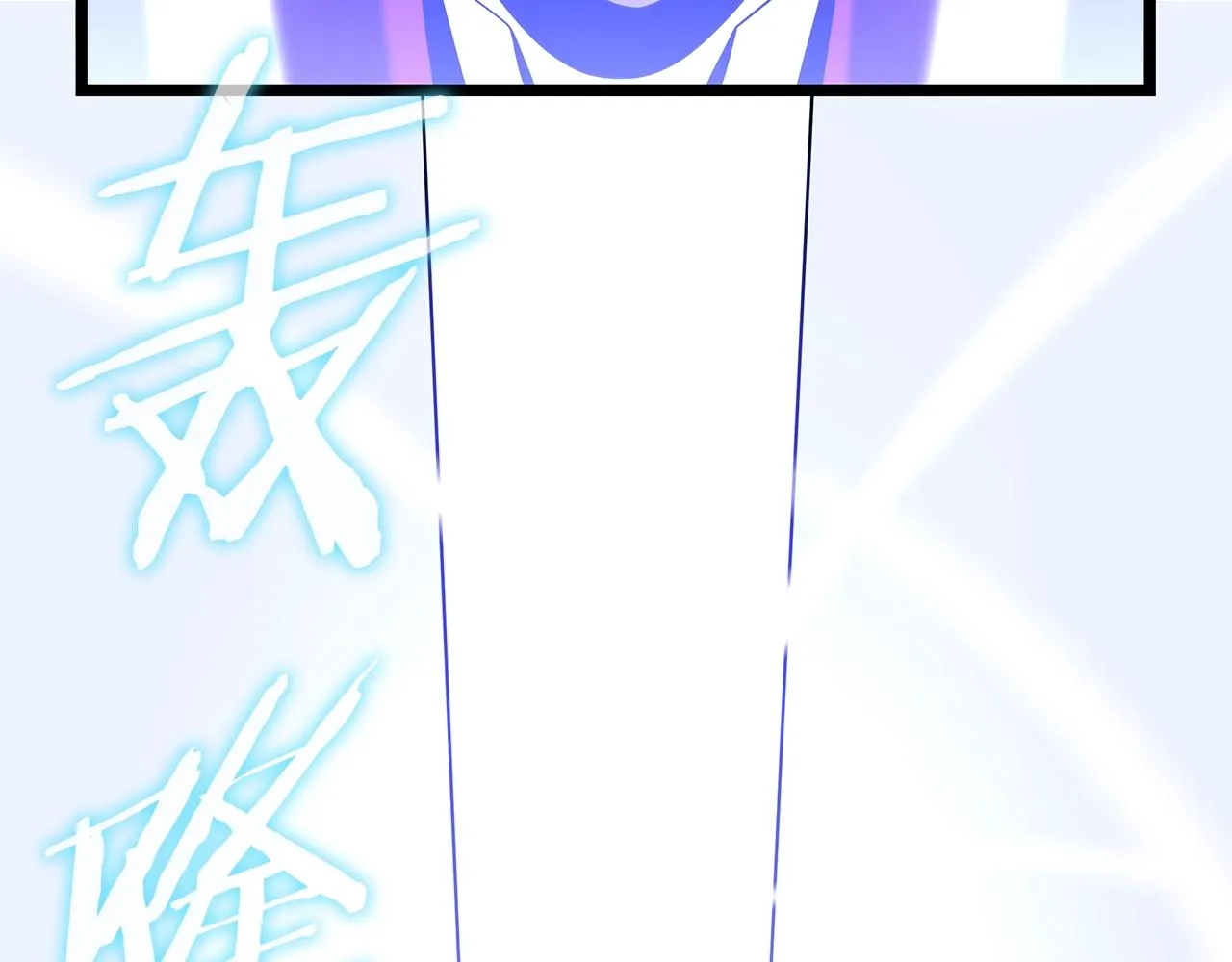 第105话 金龙的胃液 第169页