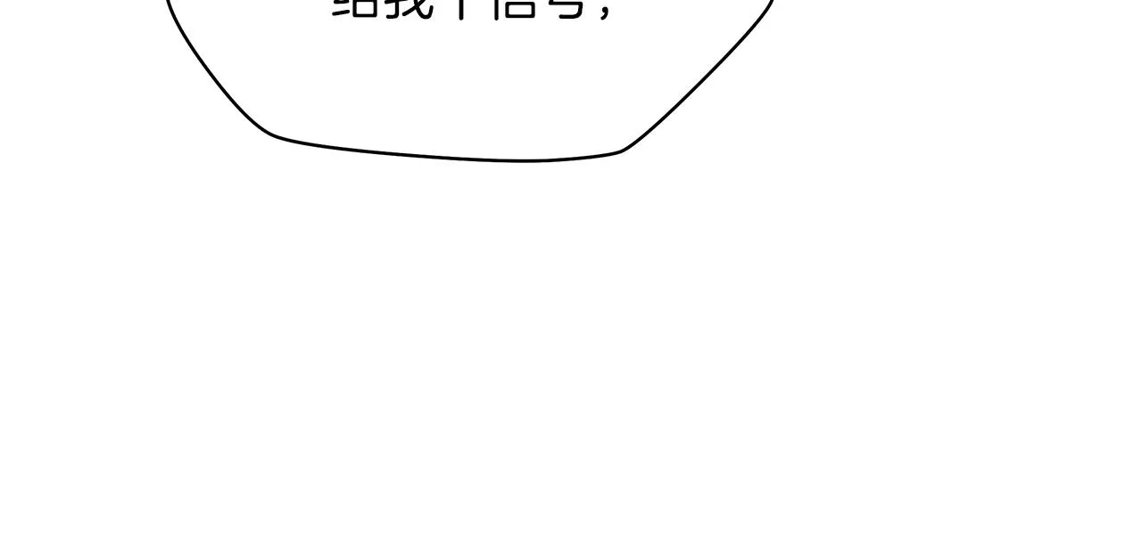 第105话 金龙的胃液 第188页