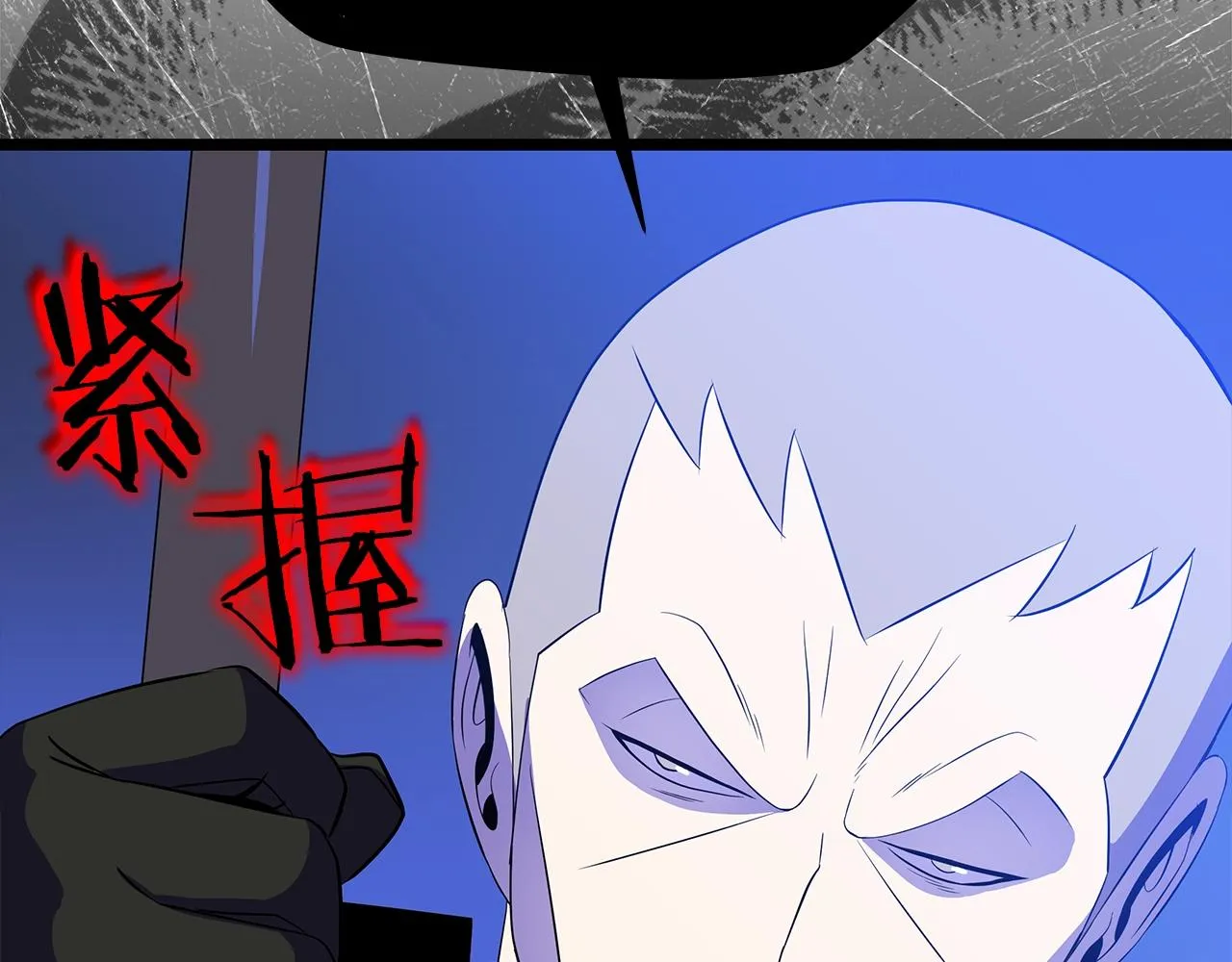 第105话 金龙的胃液 第192页