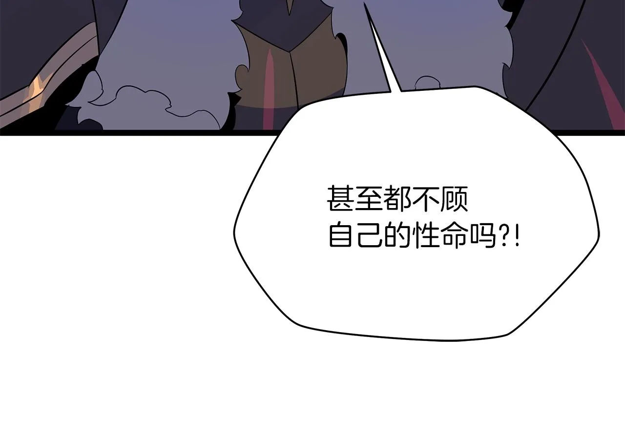 第106话 报丧女妖 第35页