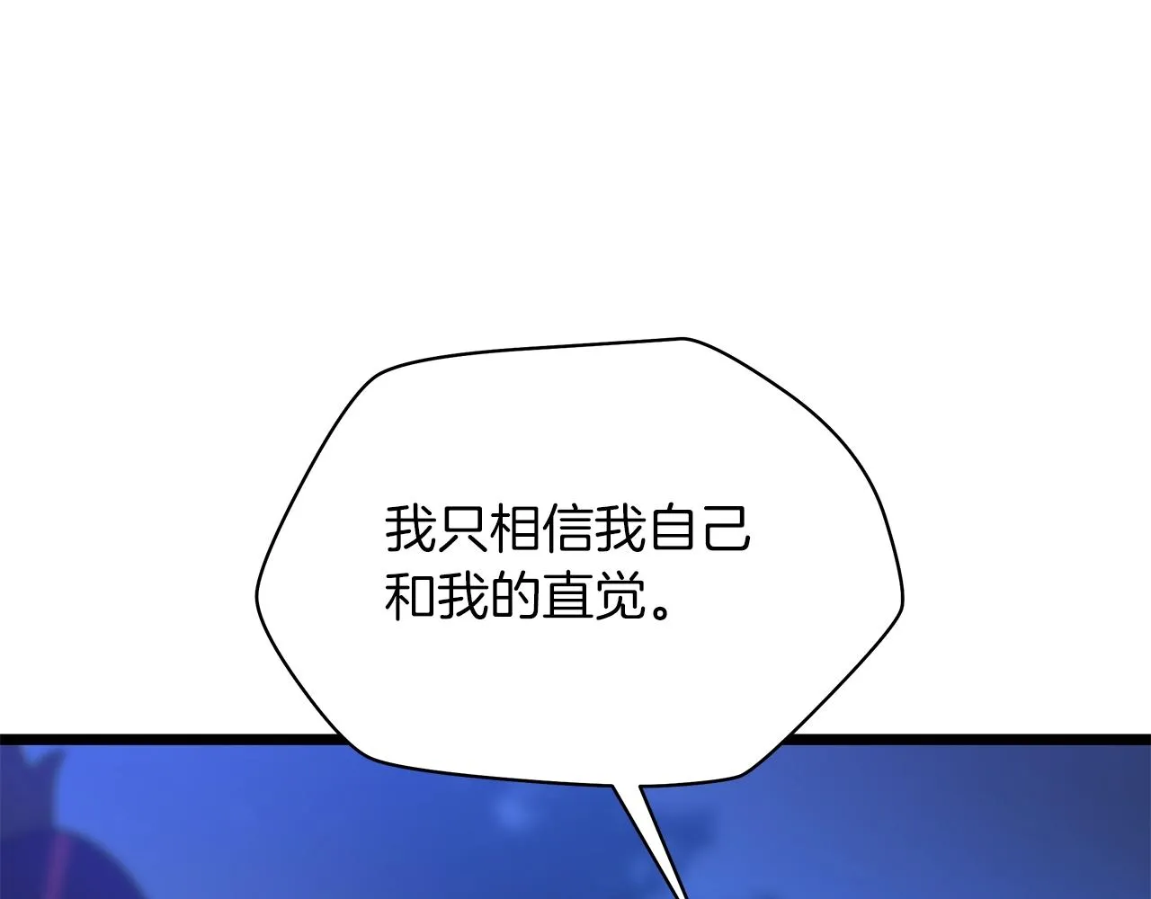 第106话 报丧女妖 第39页