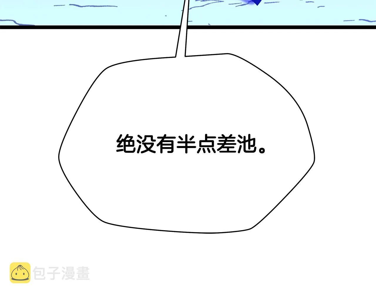 第106话 报丧女妖 第48页