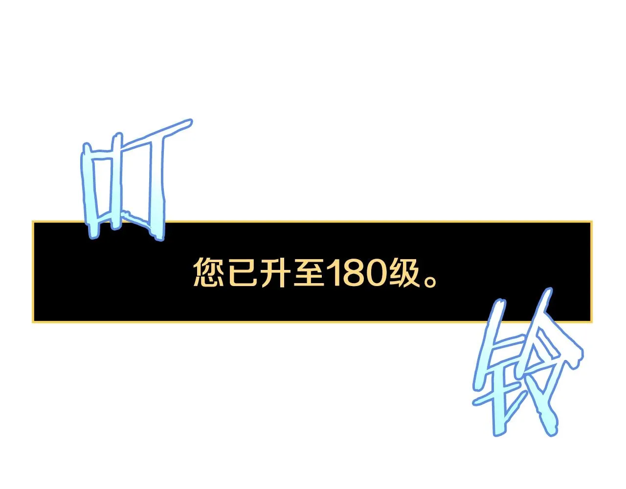 第106话 报丧女妖 第55页