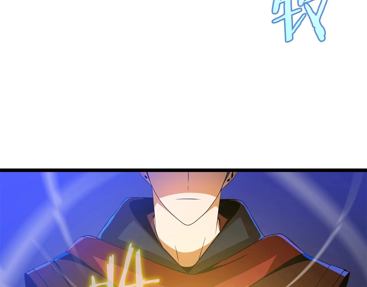 第106话 报丧女妖 第60页