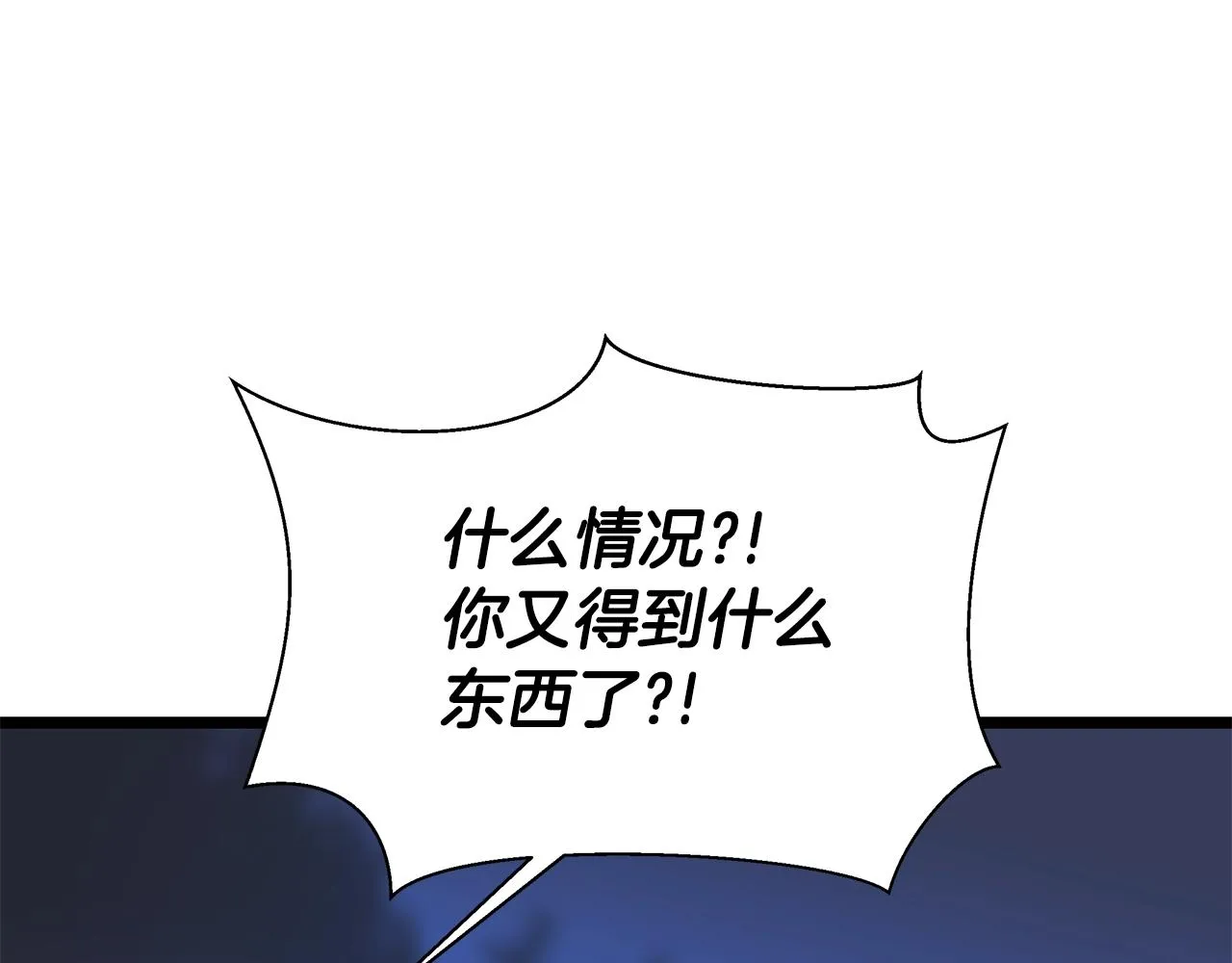 第106话 报丧女妖 第65页