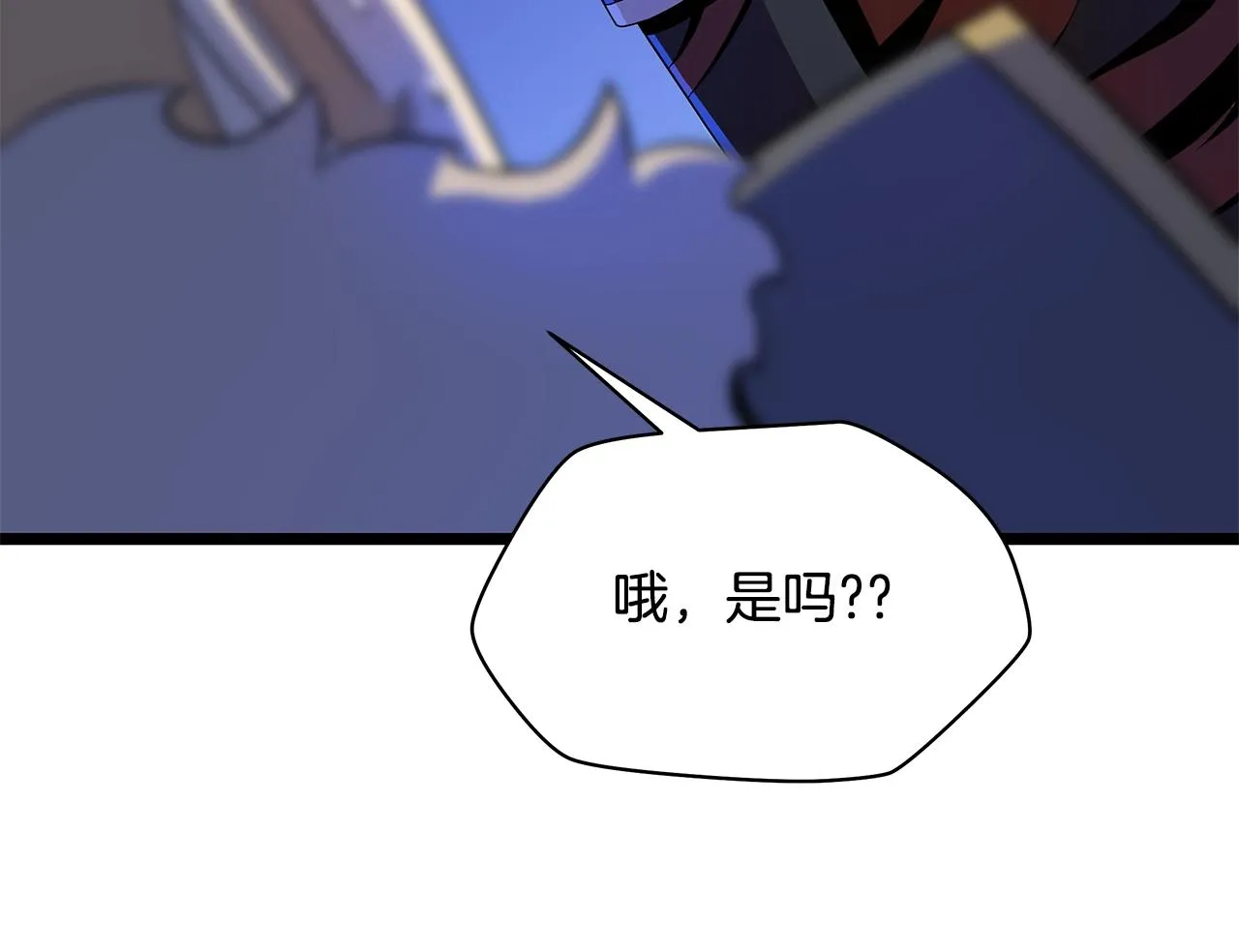 第106话 报丧女妖 第78页
