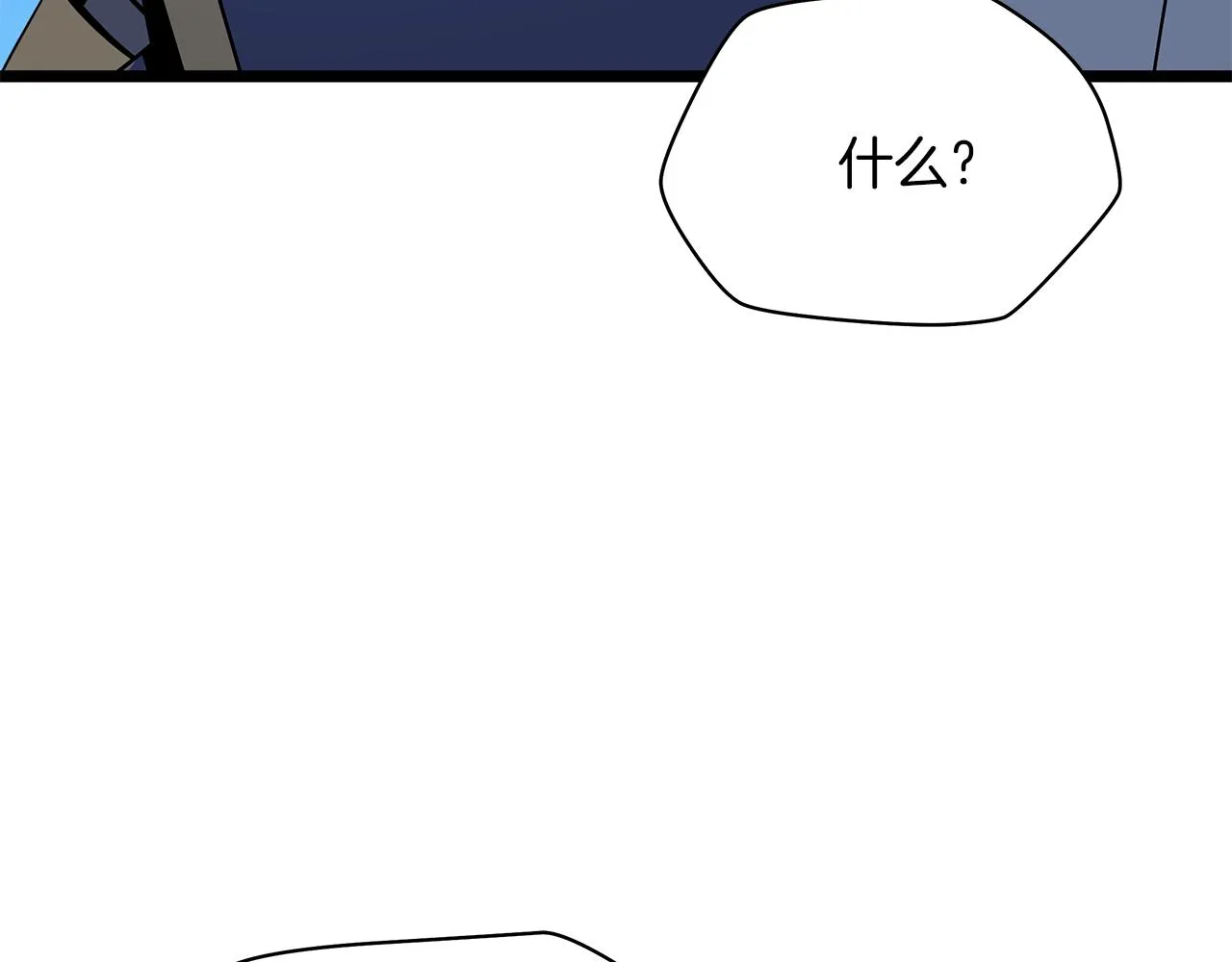第106话 报丧女妖 第92页