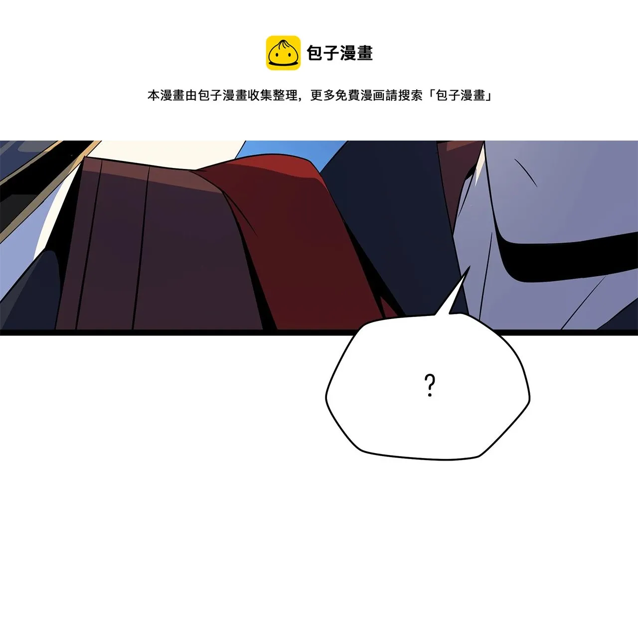 第106话 报丧女妖 第99页
