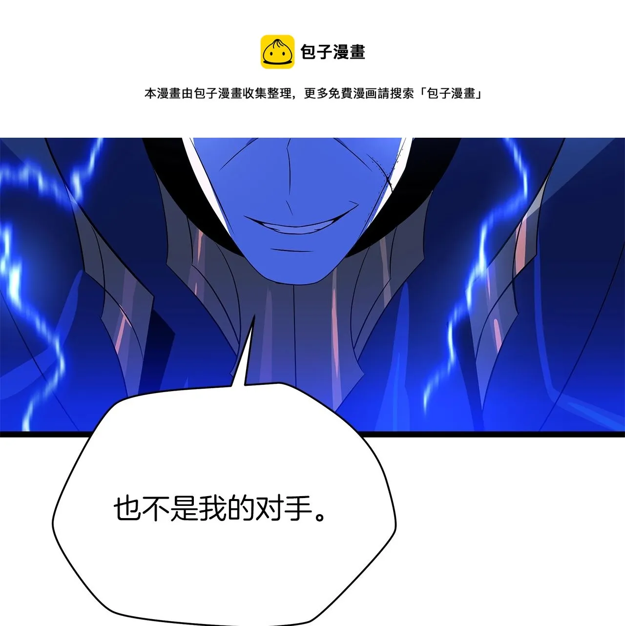 第106话 报丧女妖 第148页