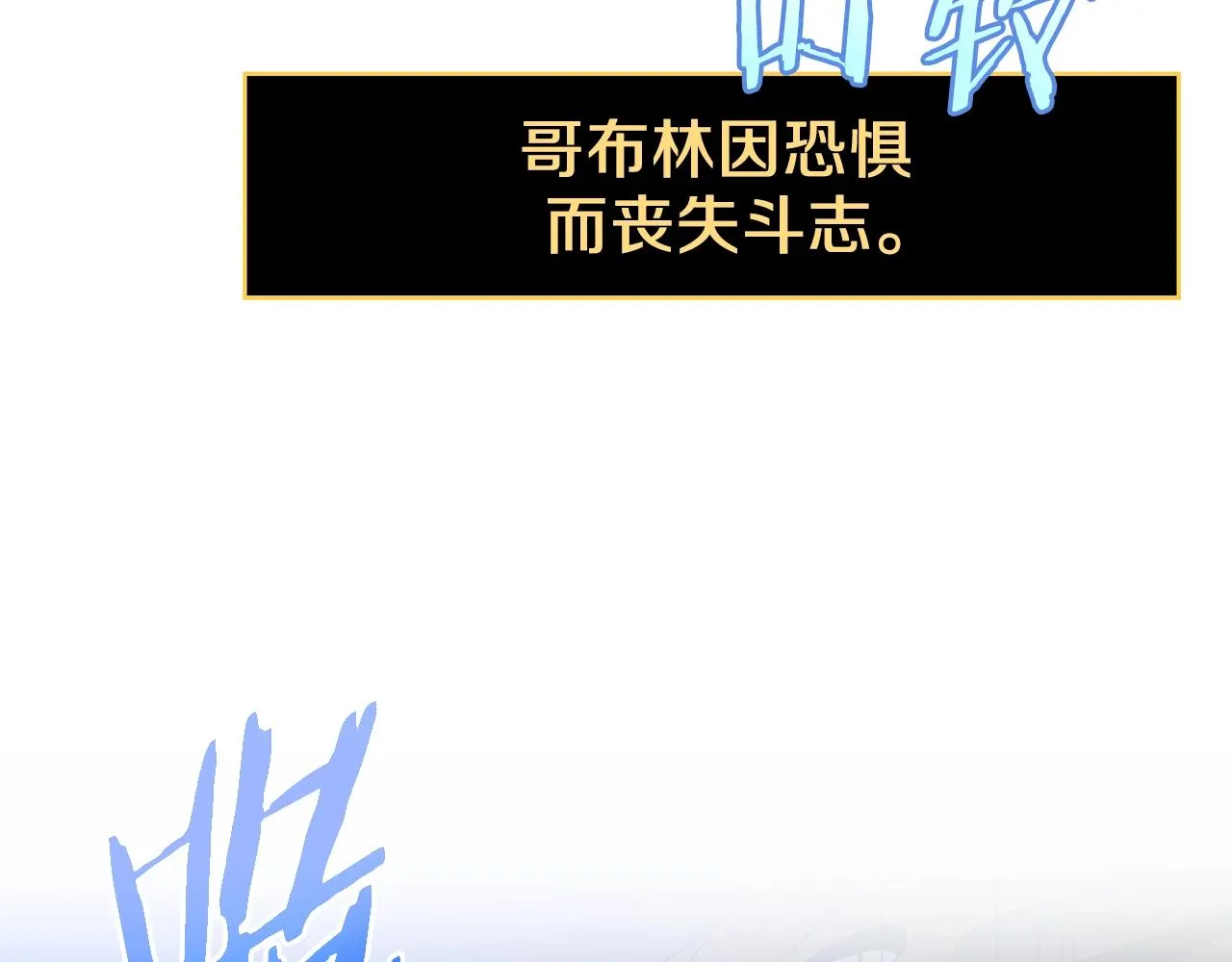 第106话 报丧女妖 第169页