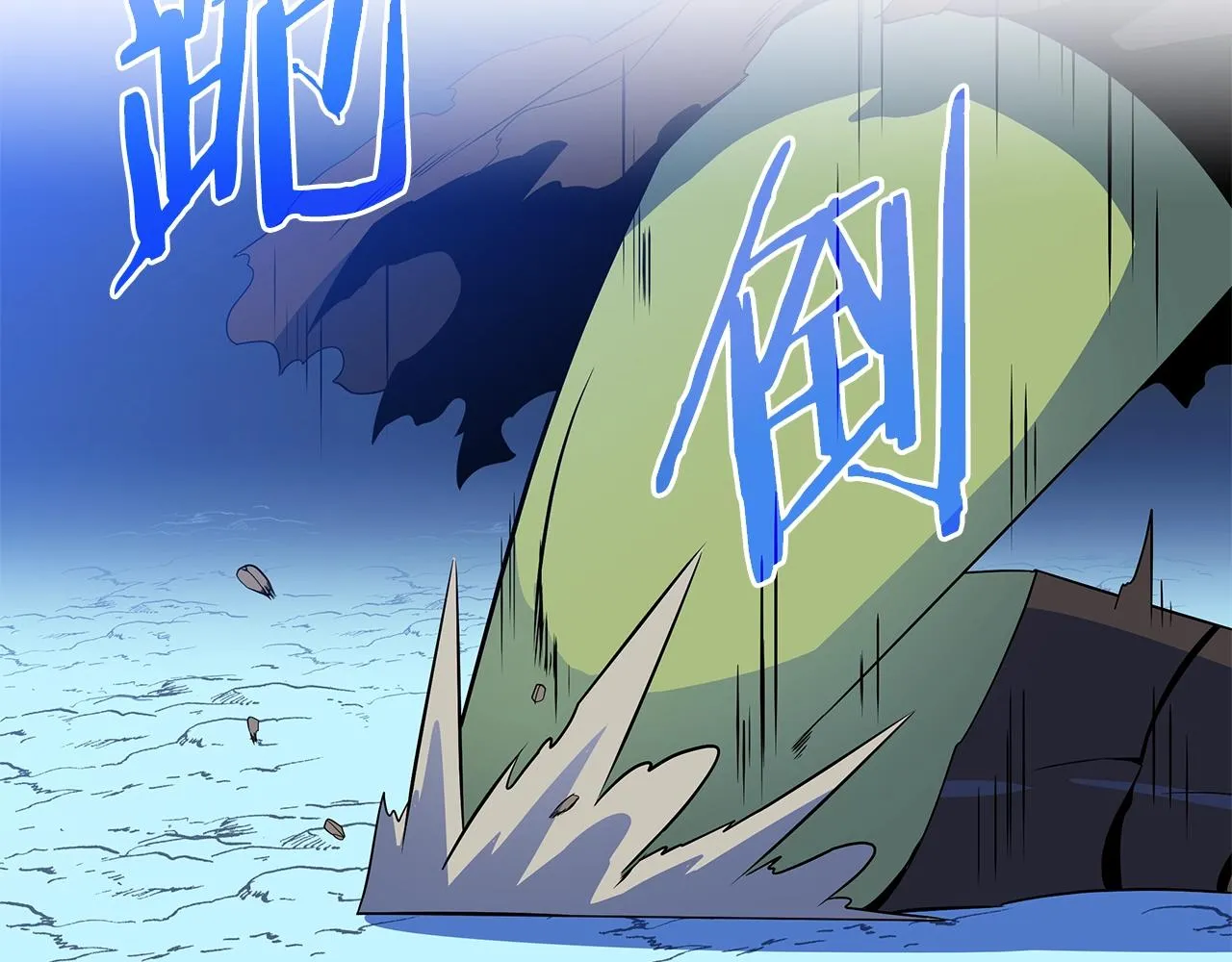 第106话 报丧女妖 第170页