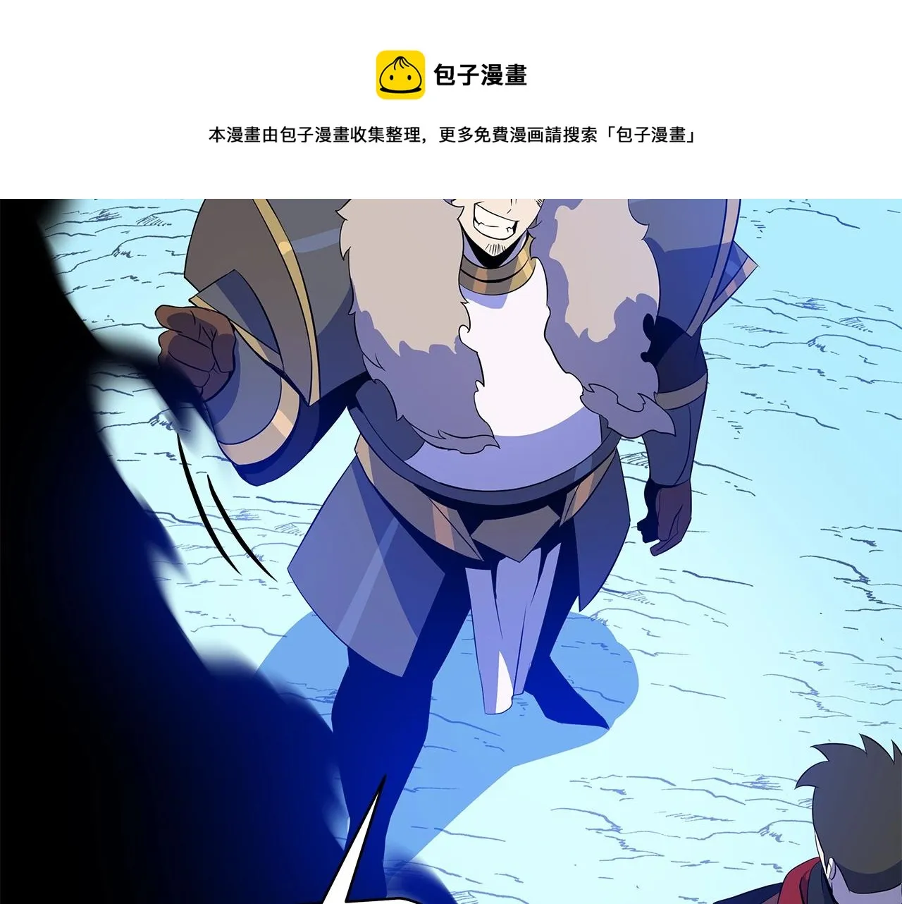 第106话 报丧女妖 第197页