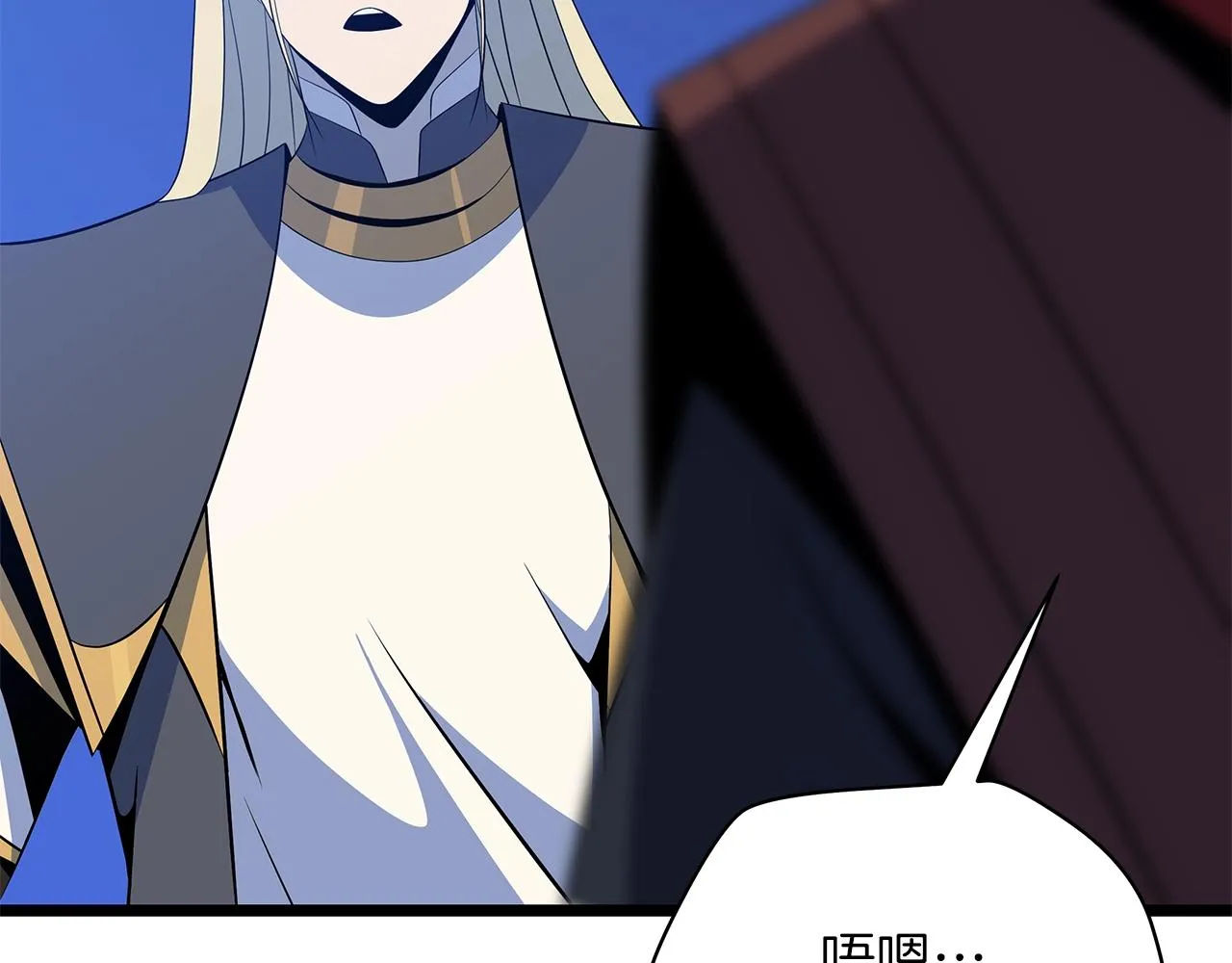 第106话 报丧女妖 第209页