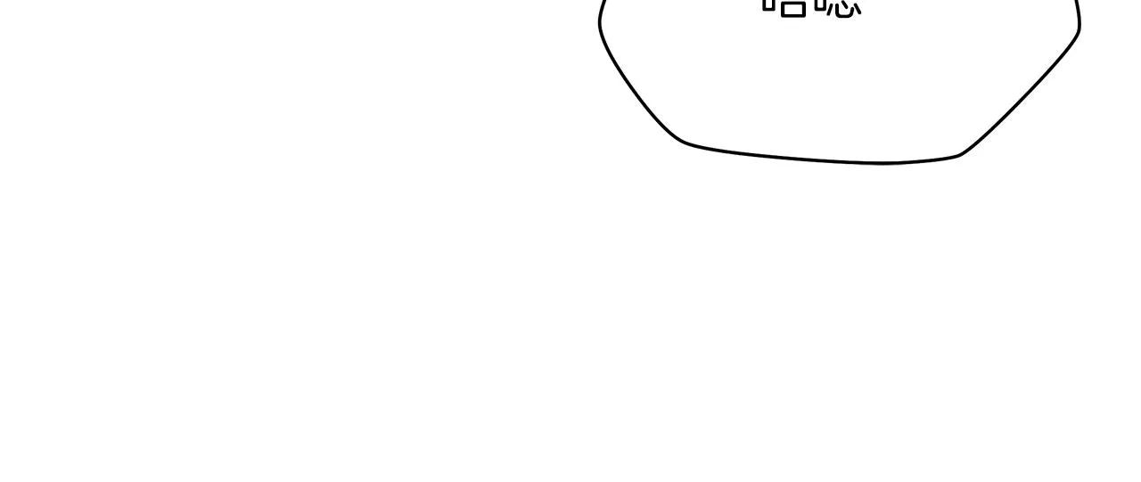 第106话 报丧女妖 第210页