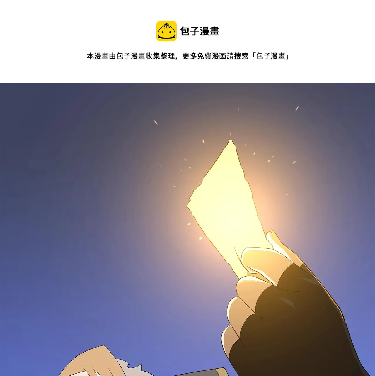 第107话 巫妖 第1页
