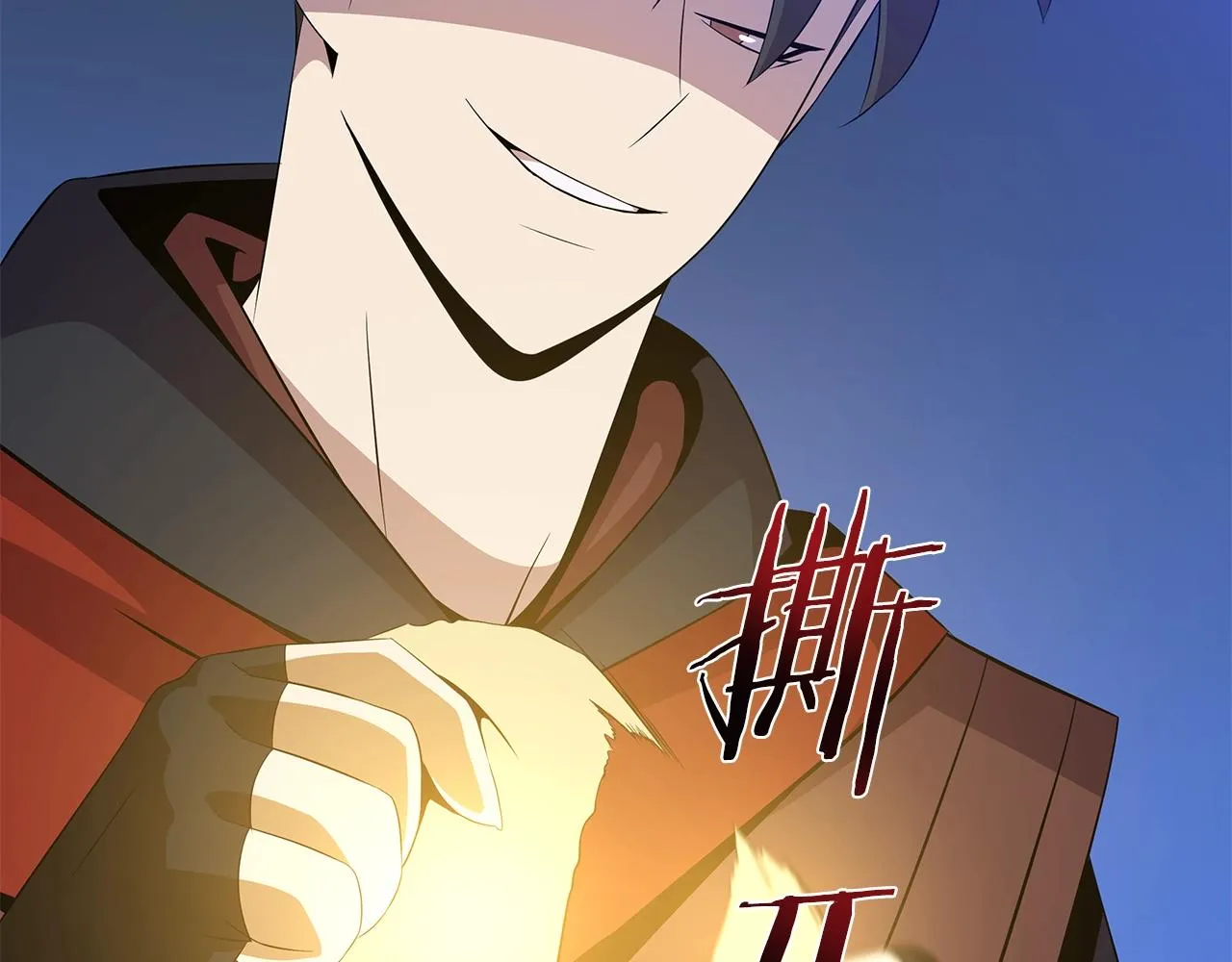 第107话 巫妖 第8页