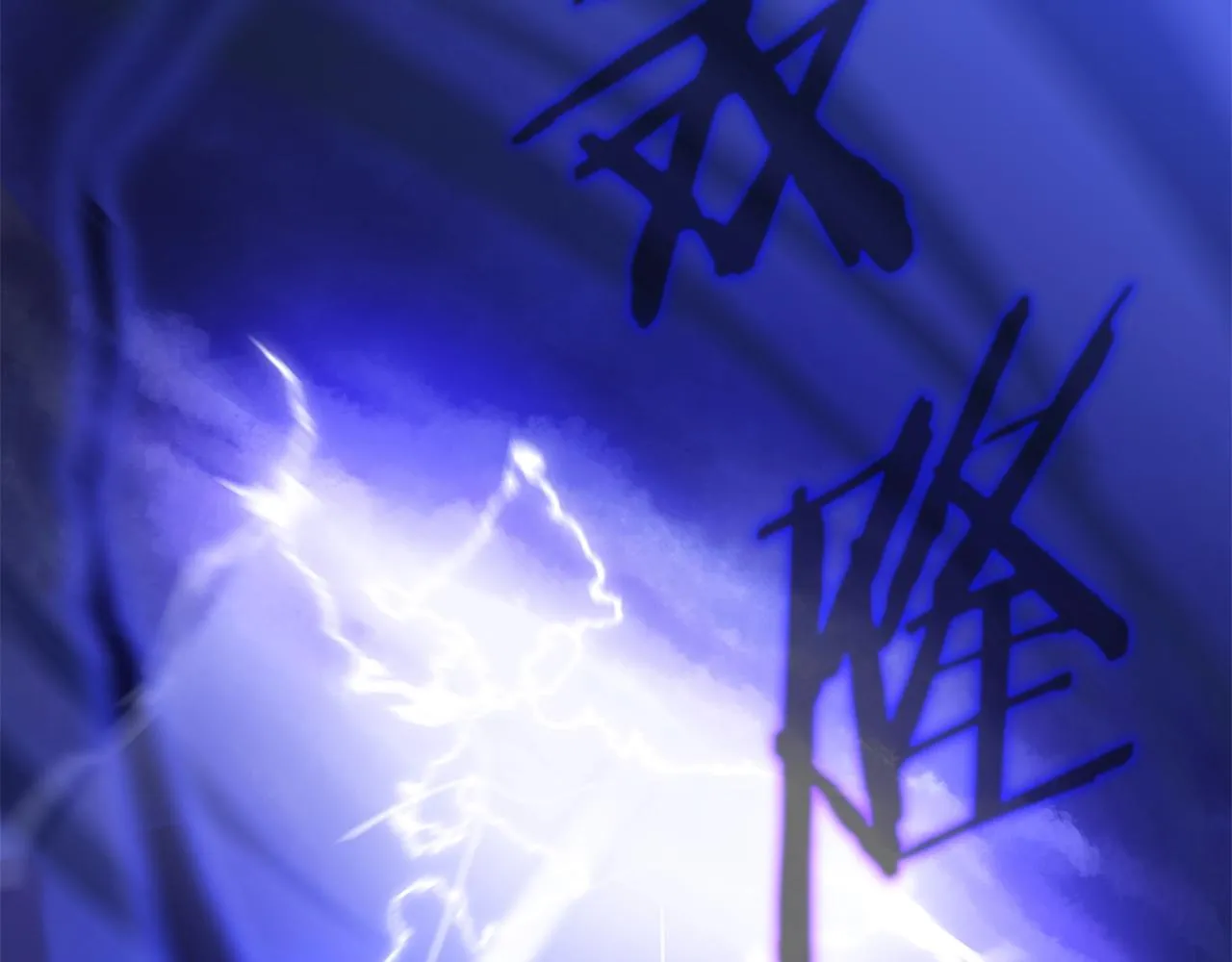 第107话 巫妖 第15页