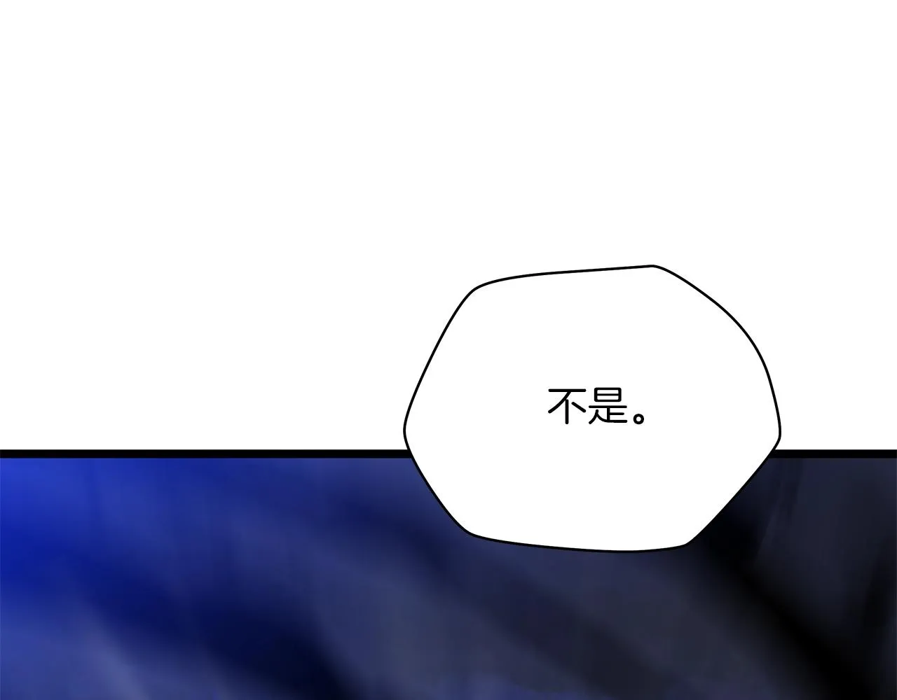 第107话 巫妖 第25页