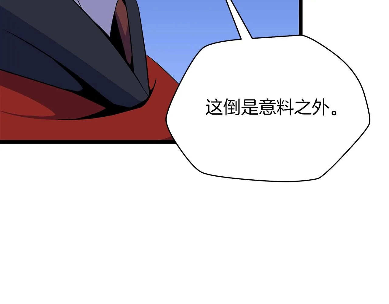 第107话 巫妖 第43页