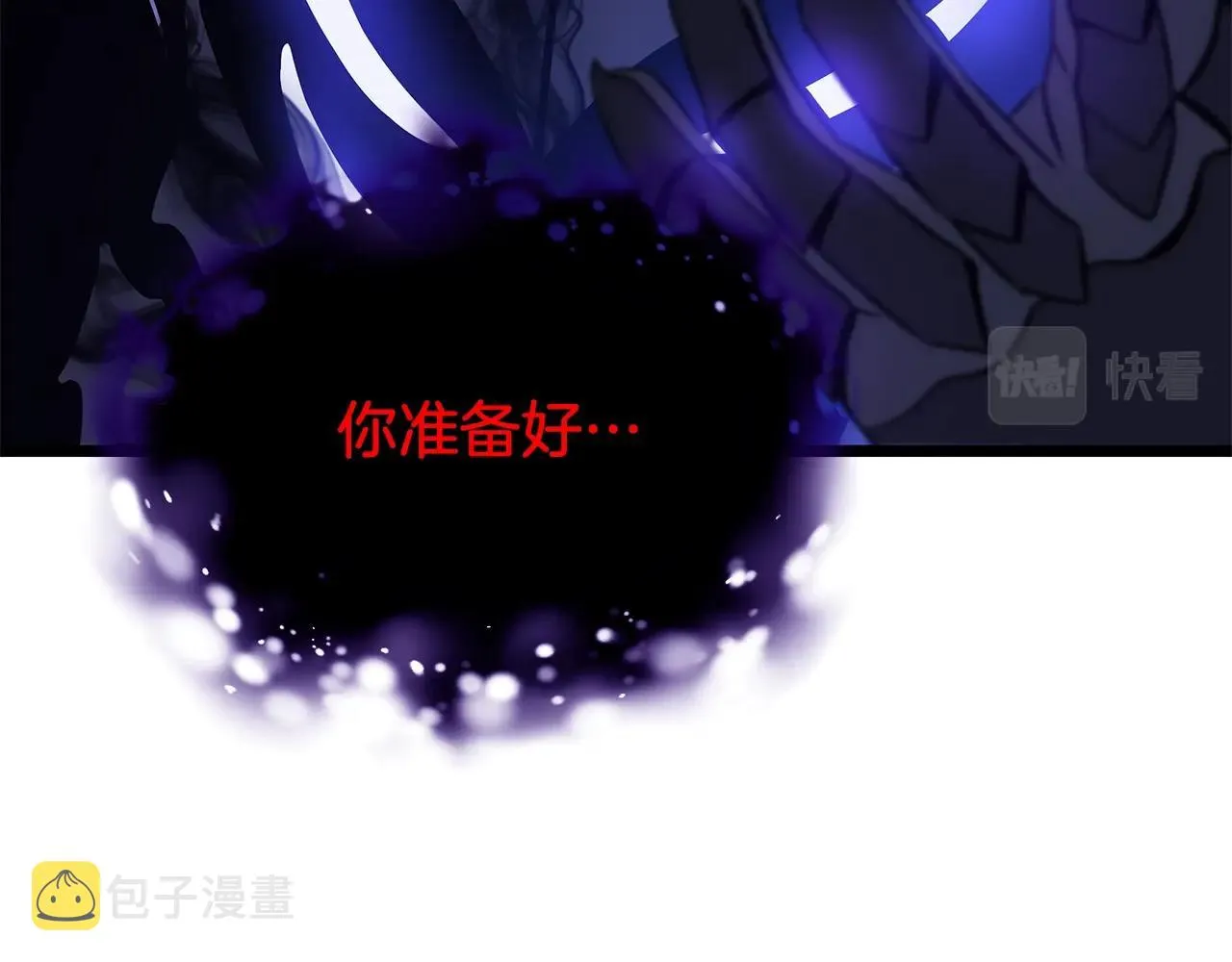 第107话 巫妖 第46页